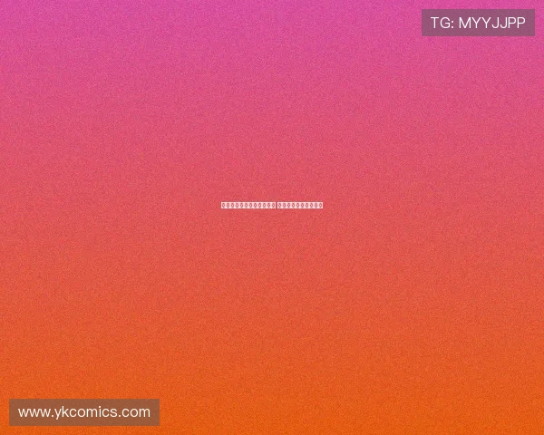 樊振东德国公开赛成功卫冕 续写乒坛传奇再创辉煌